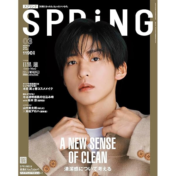 Amazon.co.jp: 【Amazon.co.jp限定】消えた初恋 DVD-BOX(キー